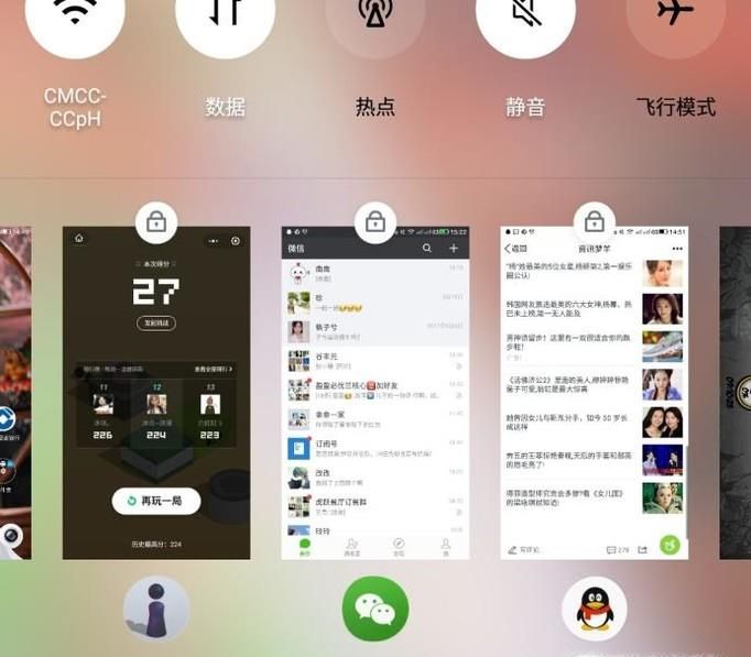 使用手機qq十分卡頓怎么辦