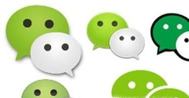 從微信發裸照給男友會被泄露嗎？