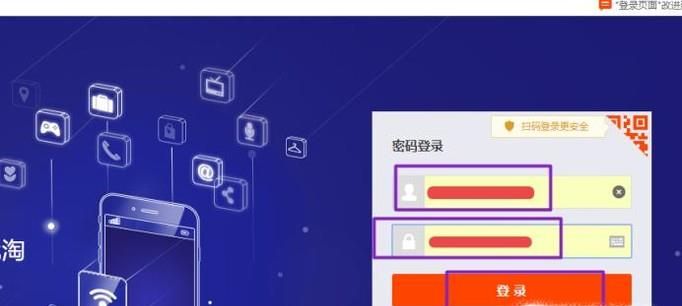 如何設置讓手機不接收淘寶賣家發的推銷短信？