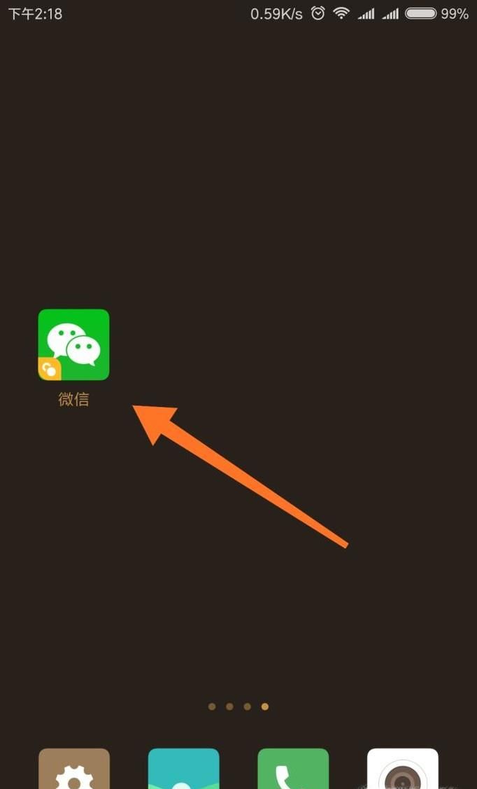 微信怎么設(shè)置收到信息的時(shí)候不讓人看到內(nèi)容