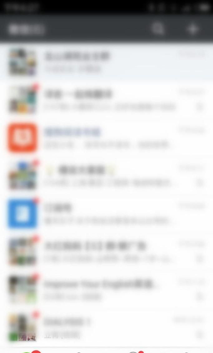 微信如何開啟關閉視頻聊天