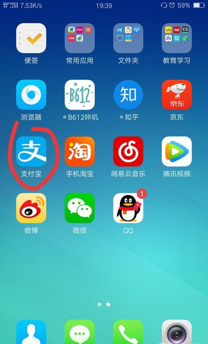 支付寶怎么發(fā)紅包？支付寶怎么領取好友的紅包？