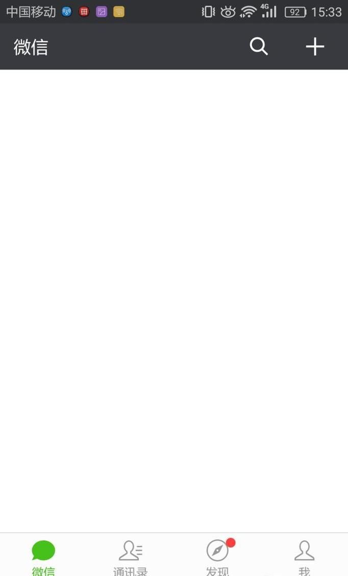 微信怎么添加手機聯系人？微信怎么添加手機號碼