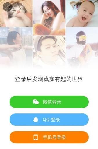 快手如何修改綁定的手機(jī)號(hào)