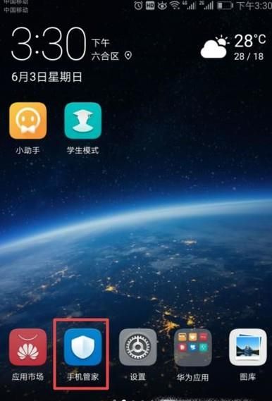 微信怎樣設置自動啟動和不自動啟動？