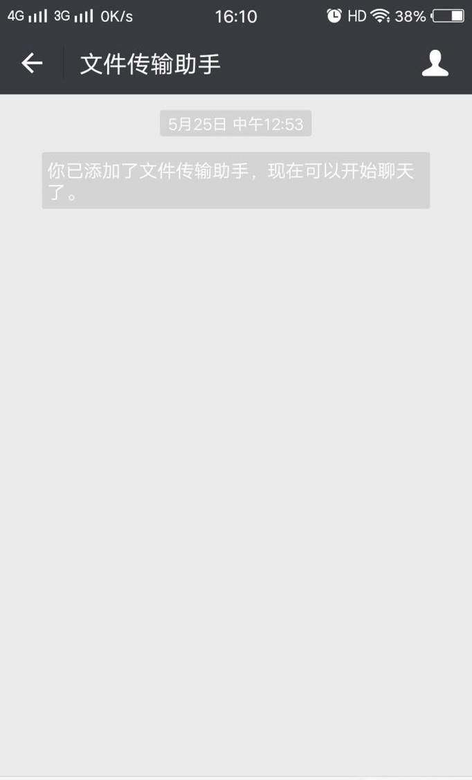 微信朋友圈怎么發語音（詳細圖文）