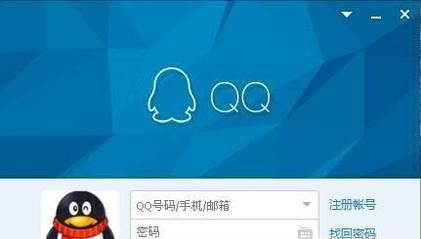 怎樣獲得6位qq號