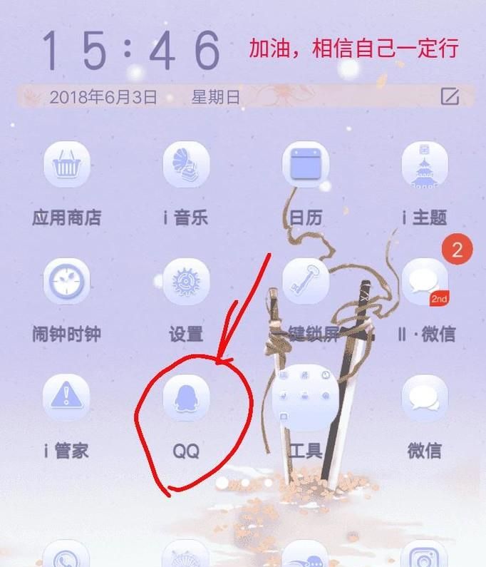 教你設(shè)置手機(jī)QQ個性名片