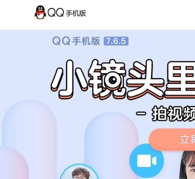 如何在手機(jī)qq上退出一個(gè)群