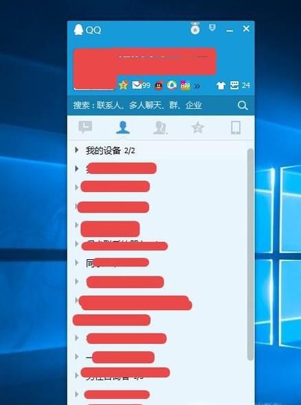 QQ號怎么修改密碼
