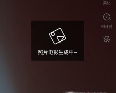 抖音發布相冊視頻方法