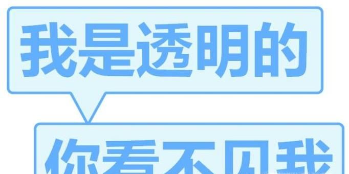 抖音透明頭像怎么設(shè)置