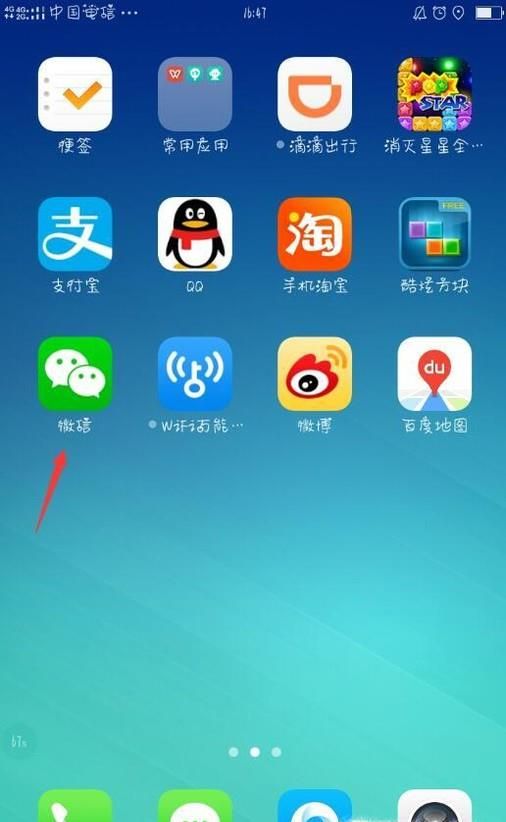 微信聊天記錄怎么修復(fù)？自動(dòng)修復(fù)教程