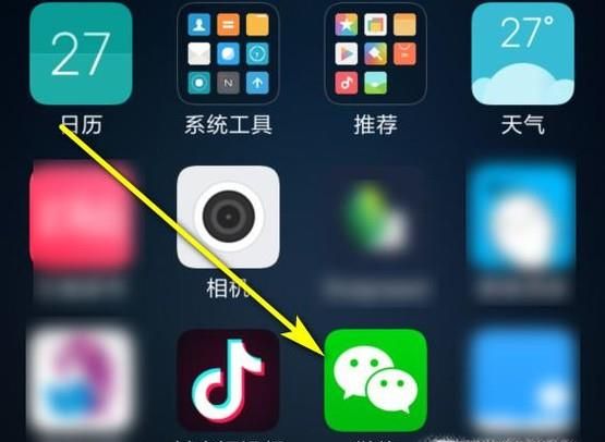 如何將圖片保存為微信表情