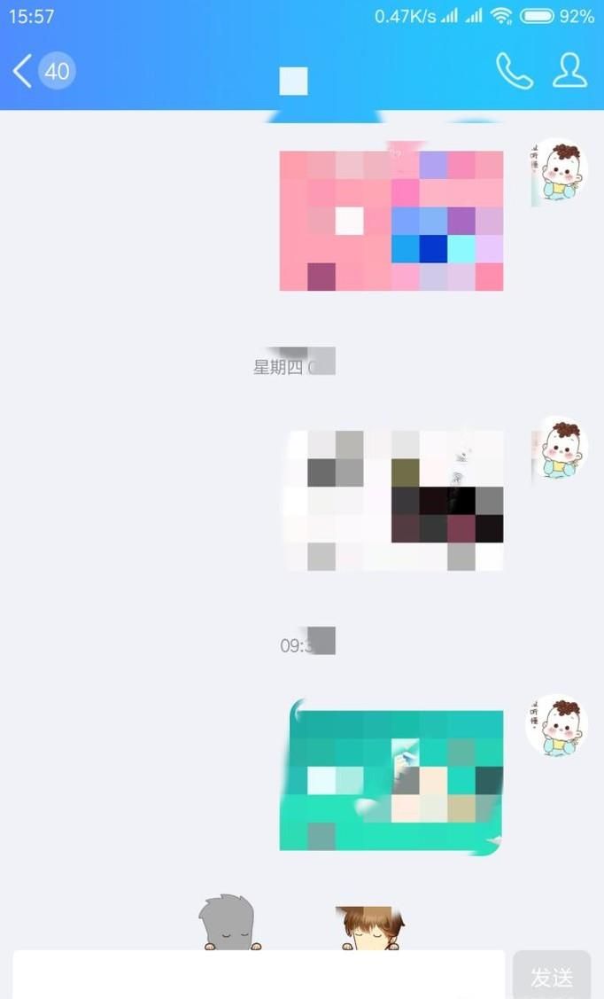 手機(jī)QQ怎么傳輸APP？