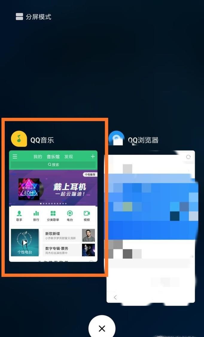 QQ音樂桌面歌詞無法顯示怎么辦