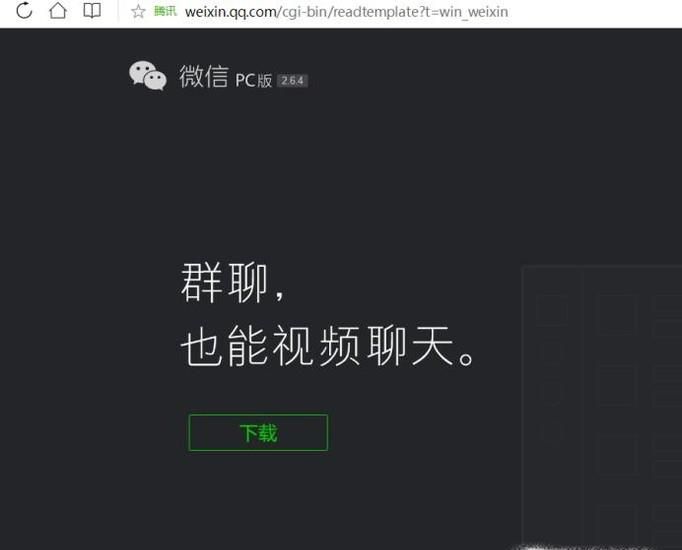 換手機導致微信聊天記錄丟失？看這里！