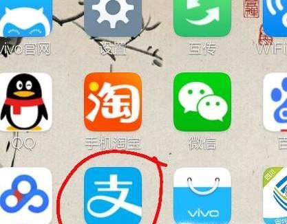 螞蟻森林能量罩怎么兌換及如何使用