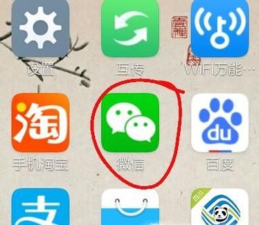 怎么批量刪除微信訂閱號、公眾號信息