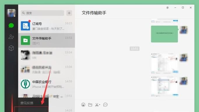 小米微信聊天記錄備份及恢復方法