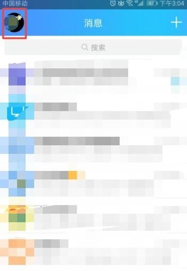 手機(jī)QQ怎么把鈴聲改為經(jīng)典