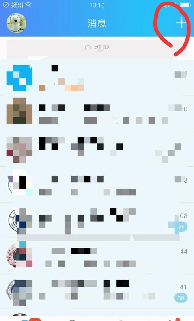 知道對方qq號怎樣進入別人的空間？