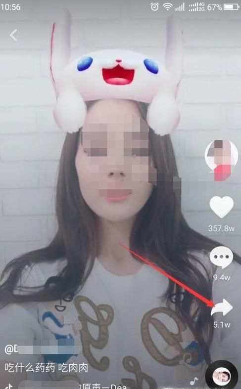 抖音如何使用同款道具 抖音怎么使用同款特效