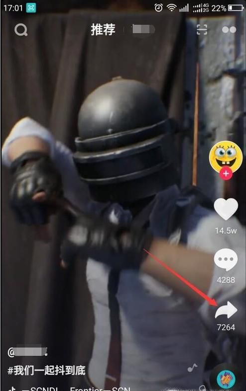 怎么提取抖音的音樂 抖音原聲怎么提取