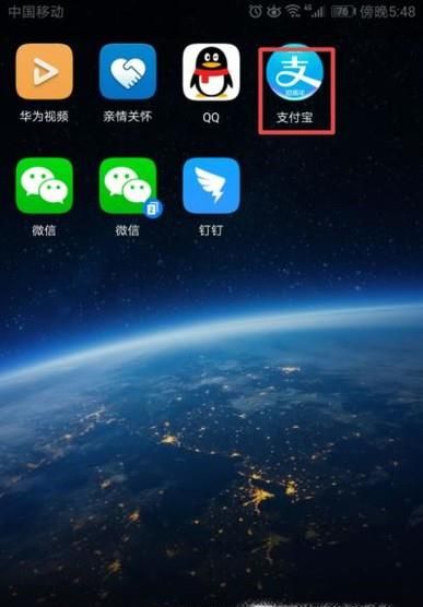 支付寶怎么用？