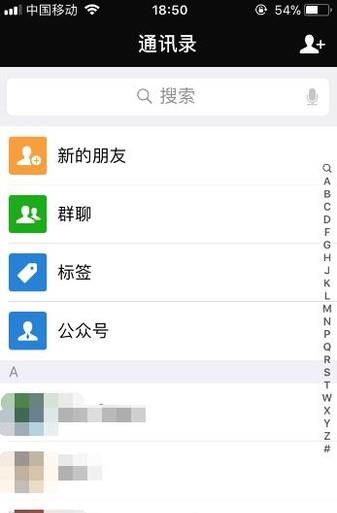 微信如何刪除表情包？
