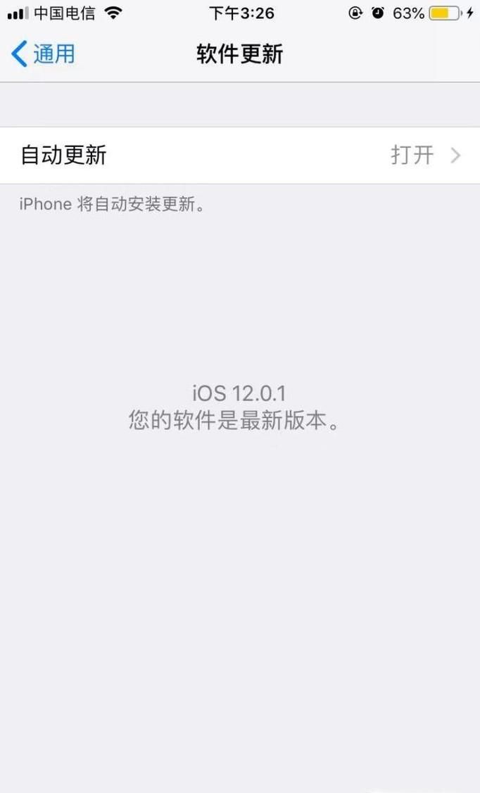 抖音照相機(jī)尺子怎么弄 測距離軟件叫什么