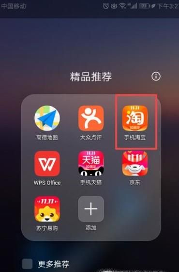 淘寶天貓如何領取購物優惠券