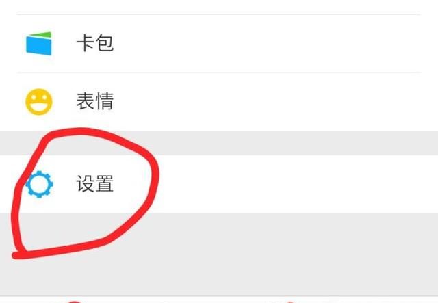如何找出已刪除你微信的好友？