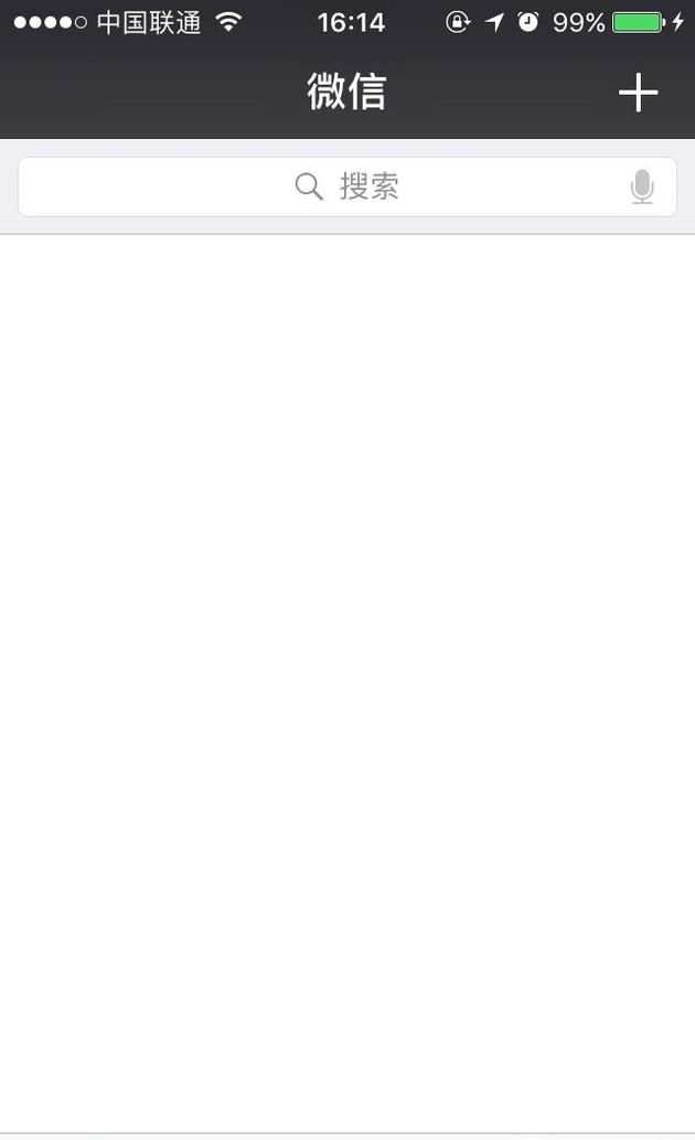 微信掃一掃翻譯功能怎么使用