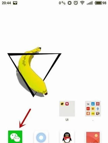 手機微信雙開怎么弄？