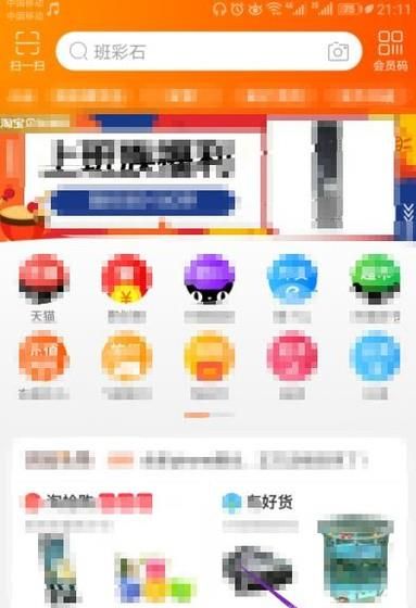 淘寶訂單編號怎么看？