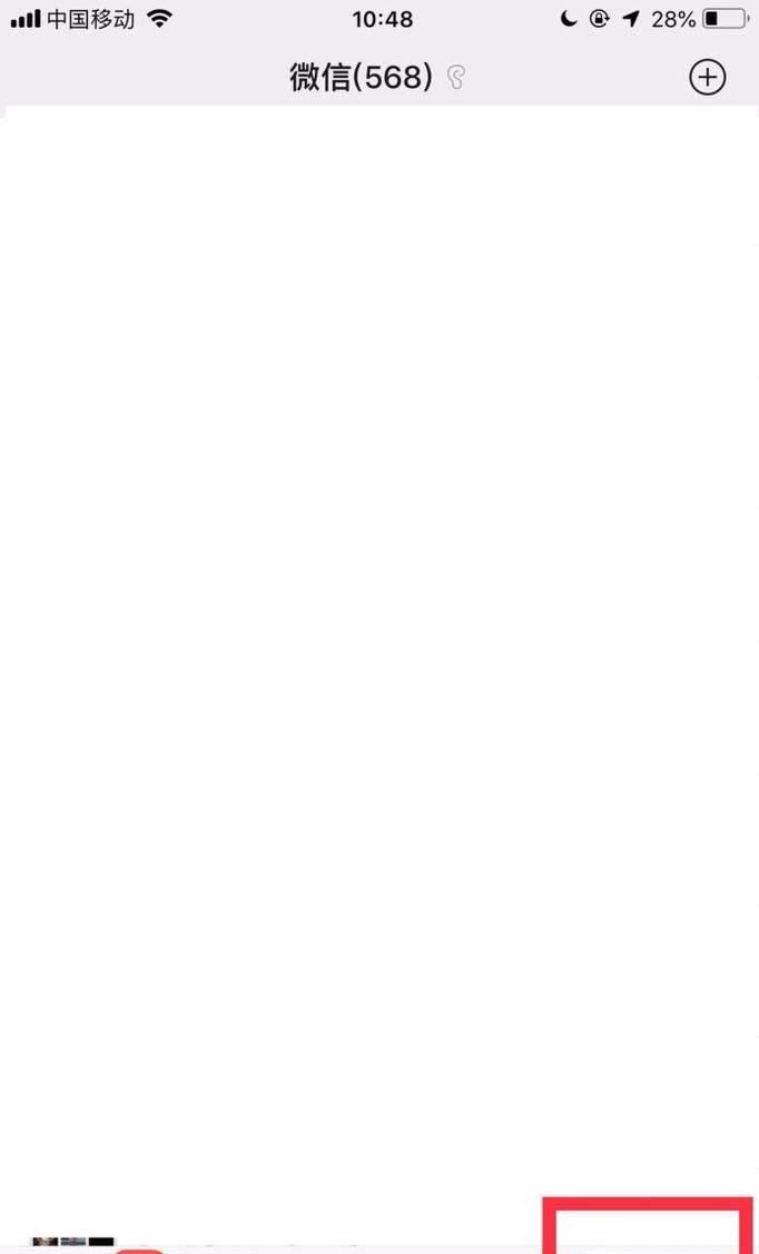 如何查看微信支付賬單？如何查看微信交易記錄？