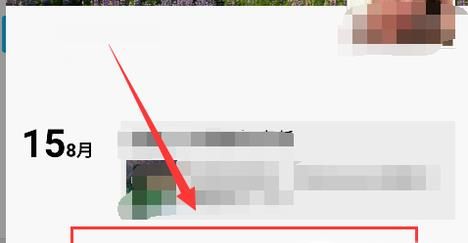 微信如何識別好友是否將自己拉黑或刪除