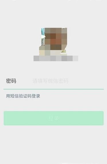 微信凍結了怎么解凍，微信帳號被凍結了怎么辦