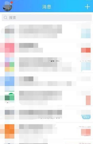 手機如何進入自己的QQ情侶空間