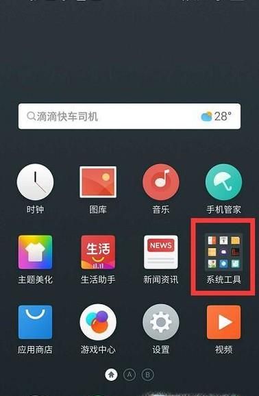 安卓手機(jī)微信聊天記錄在哪個(gè)文件夾？
