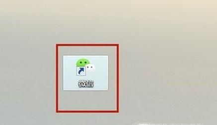 電腦如何快速批量刪除微信好友