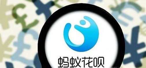 花唄怎么提前一次性還清