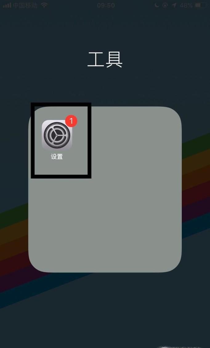 微信收不到消息怎么辦