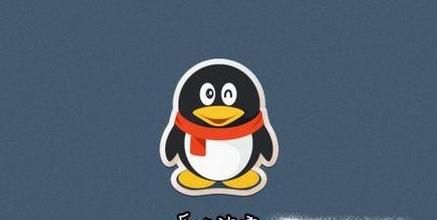 手機QQ如何更改密保手機號？