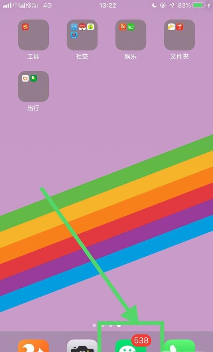 微信刪除的好友怎么恢復？