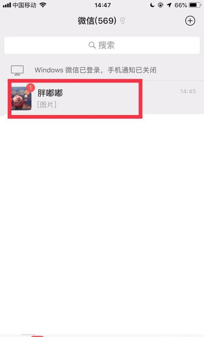 微信怎么查看與某個(gè)人的轉(zhuǎn)賬記錄？