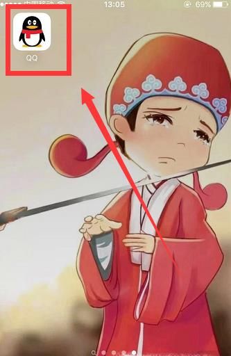 怎樣刷QQ空間訪客量