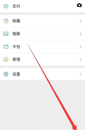 使用微信時(shí)特別卡怎么辦