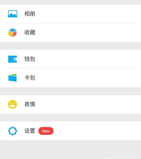 微信反應(yīng)慢怎么辦